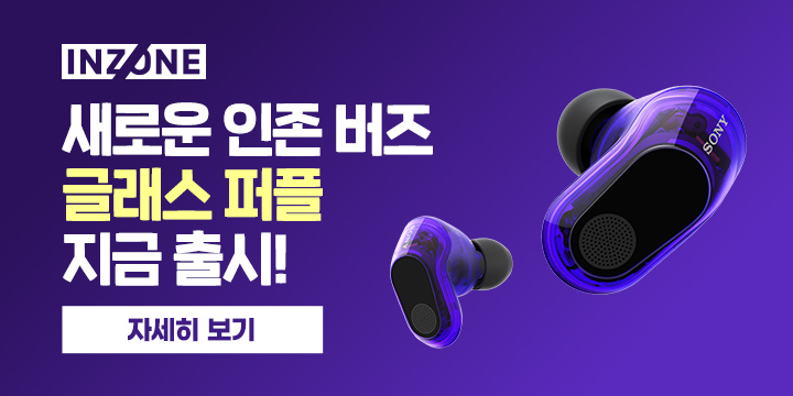 소니 게이밍헤드셋 인존(A)_미니게임 메인_4/20-4/26