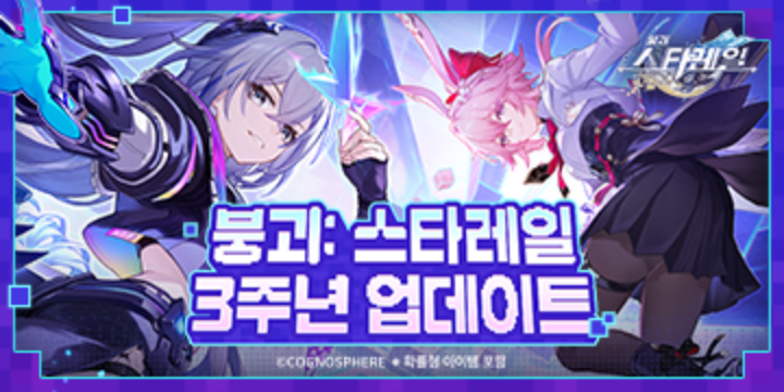 호요버스_미니게임 메인_0420-0517