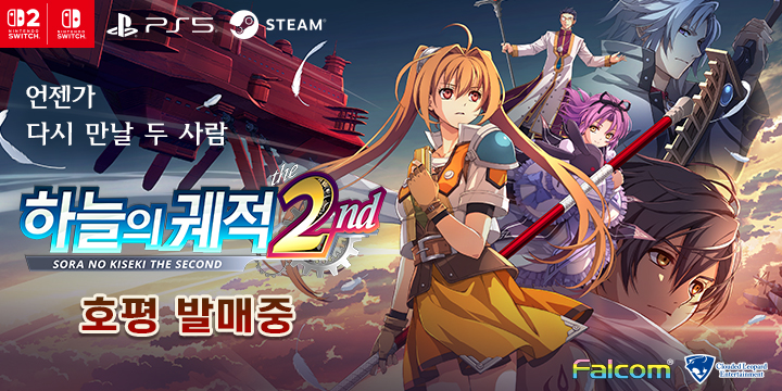 하늘의궤적_D_0917-0920
