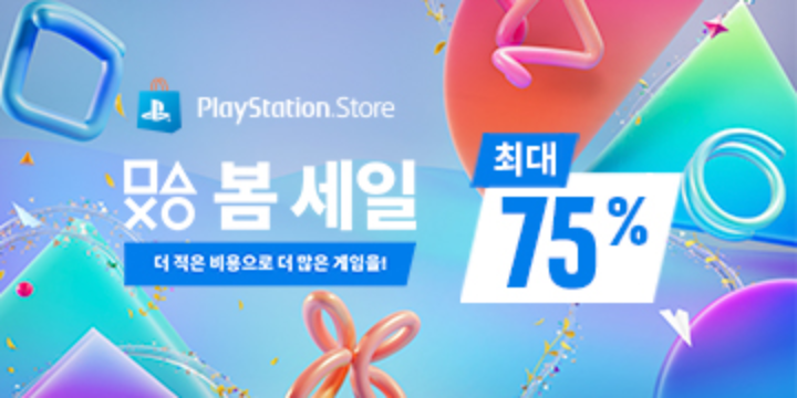 소니 플스(PS 봄세일)_콘페 오락실 메인_4/20-4/22