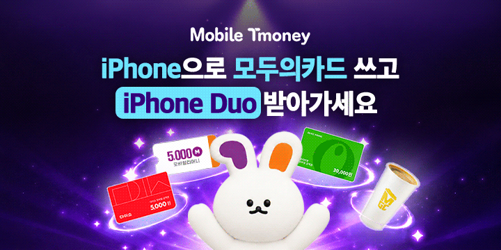 티머니태그_A_0601-1231